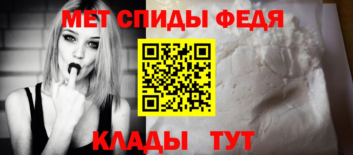 Амфетамин 98%  АМФ  Минусинск  АМФ  MEGA зеркало  Вход с VPN 