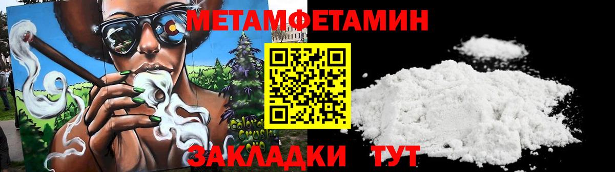 АМФ Розовый Минусинск