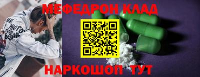 синтетический гашиш Донецк