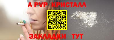 мескалин Донской