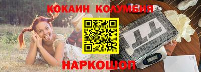 мескалин Донской