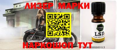 синтетический гашиш Донецк
