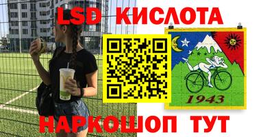 синтетический гашиш Донецк