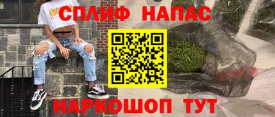 мескалин Донской