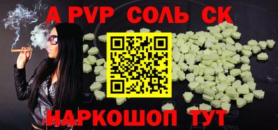 синтетический гашиш Донецк