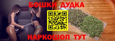 синтетический гашиш Донецк