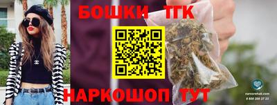 синтетический гашиш Донецк