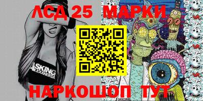 мескалин Донской