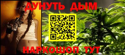 синтетический гашиш Донецк