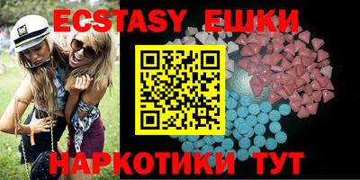 синтетический гашиш Донецк