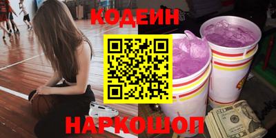 мескалин Донской