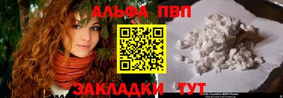 синтетический гашиш Донецк