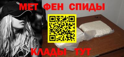 синтетический гашиш Донецк