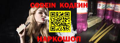синтетический гашиш Донецк