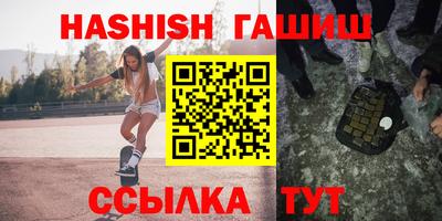 синтетический гашиш Донецк