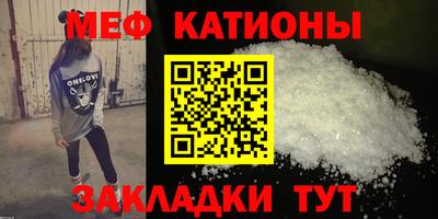 синтетический гашиш Донецк