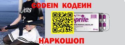 мескалин Донской