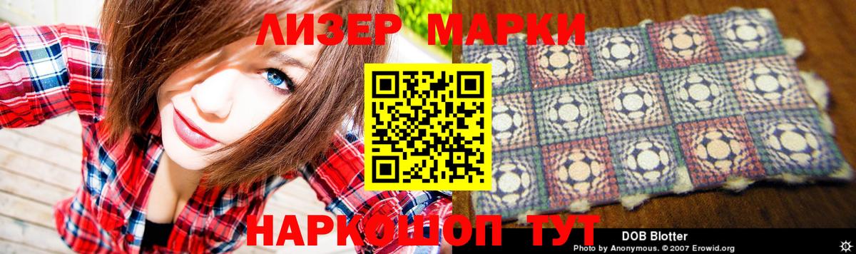 LSD-25 экстази ecstasy  Вход с VPN  Минусинск 